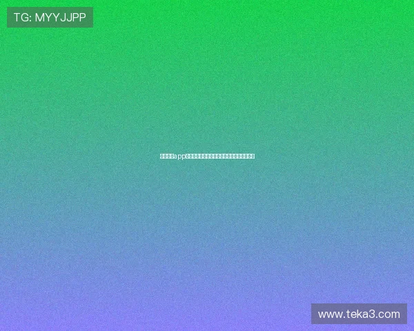 星空棋牌app下载助你畅享世界杯竞猜体验与精彩赛事直播